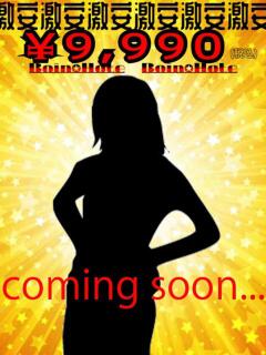 あれん 激安ソープの殿堂　ボイン・ホーテ（桜町(土浦市)/ソープ）