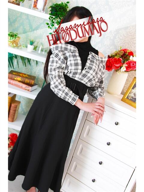 益若(ますわか) 相模原人妻城（人妻路上待ち合わせデリヘル）