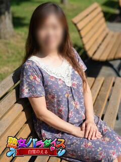 白雪　のえる 熟女パラダイス池袋店(カサブランカグループ)（池袋/デリヘル）