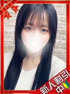 おと 横浜ギャルの宅急便（関内/デリヘル）