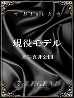 篠里 瑠美 レジェンド東京（銀座/デリヘル）