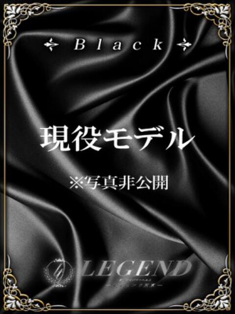 篠里 瑠美 レジェンド東京（高級デリヘル）