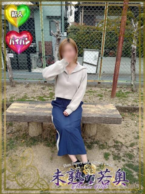 つばさ若奥 未熟な若奥（若妻デリヘル）
