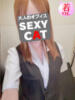 愛内あいか セクシーキャット 神田店（/）