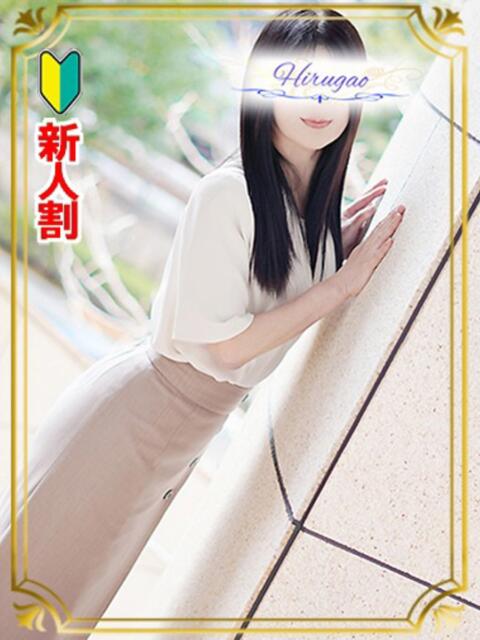 山下 昼顔妻 五反田店（人妻系デリヘル）