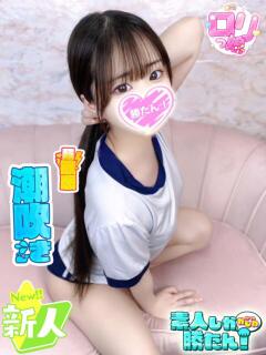 れの 素人しか勝たん！柏店（超恋人型空間デリヘル）（柏/デリヘル）