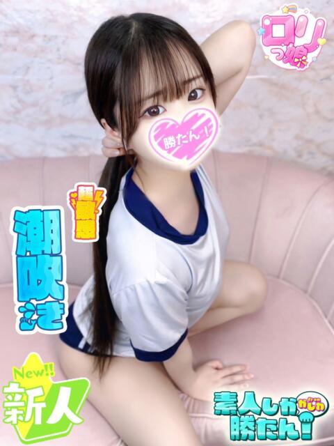 れの 素人しか勝たん！柏店（超恋人型空間デリヘル）（デリヘル）