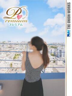 金木りせ【PREMIUM】 素人専門　街角レディ（田町/デリヘル）