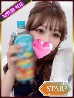 まお STAR-スター-（栄町/デリヘル）