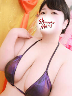 すみな 丸妻 新横浜店（新横浜/デリヘル）