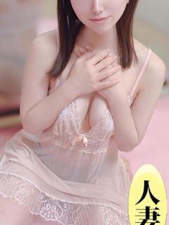 塩塚さよ 極みのワイフ(新宿・歌舞伎町/メンズエステ)