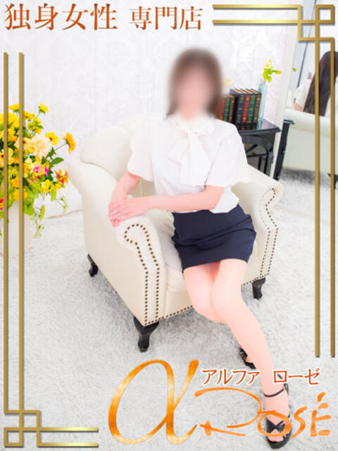 星乃　はな アルファローゼ（デリヘル）