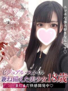 すず ジュリアングループ三多摩店（立川/デリヘル）