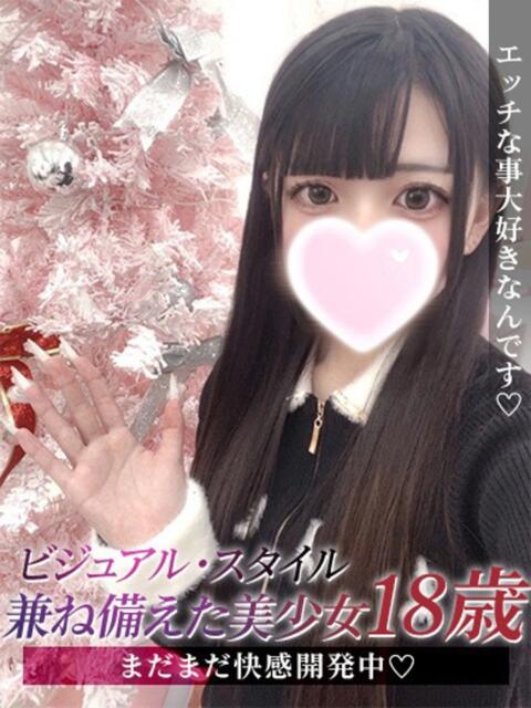 すず ジュリアングループ三多摩店（デリヘル）