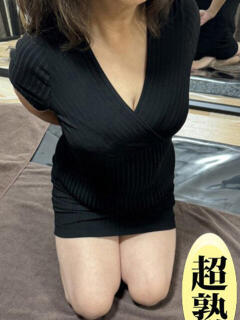 中嶋みずき 癒しのマダム（池袋/メンズエステ）