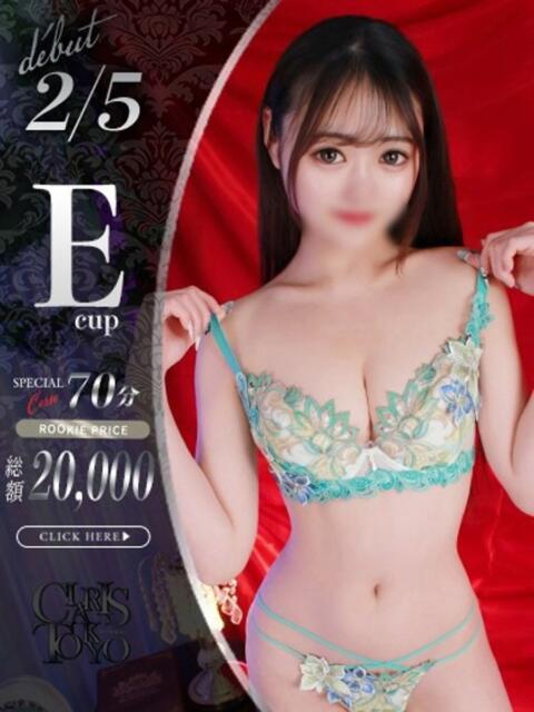 若葉みあ Claris Tokyo~クラリス東京~(デリヘル)