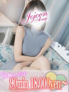 姫花(ひめか) 女々艶 厚木店（本厚木/デリヘル）