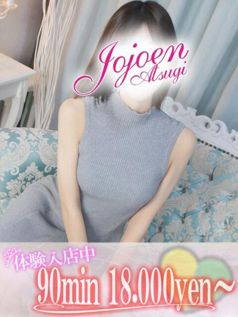 姫花(ひめか) 女々艶 厚木店（待ち合わせデリヘル）