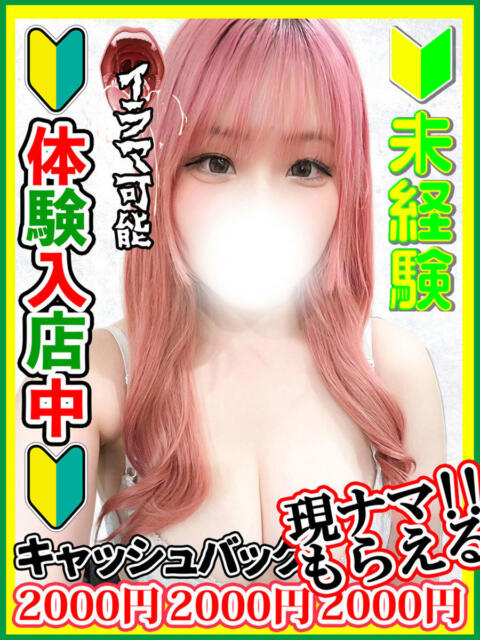 里美にこ 全裸にされた女たちor欲しがり痴漢電車（ホテヘル）