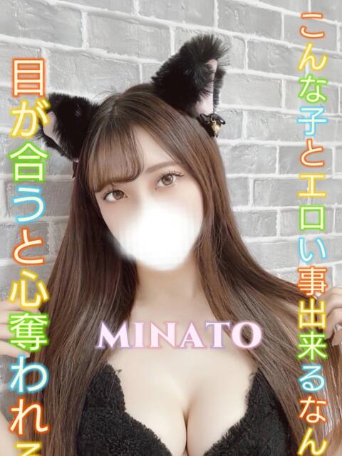 みなと ピーチパイ（デリヘル）