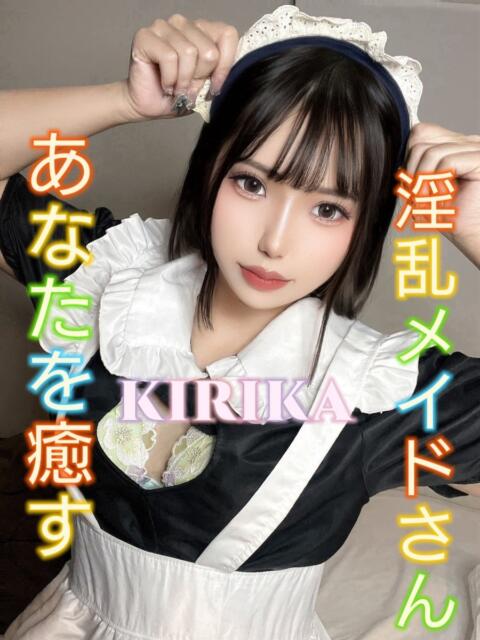 きりか ピーチパイ（デリヘル）