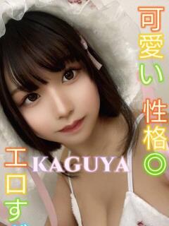 かぐや ピーチパイ（日暮里/デリヘル）