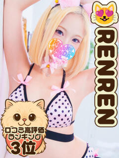 照れGALレンレン にゃんだ☆full☆MIX（にゃんだふるみっくす）（池袋/デリヘル）