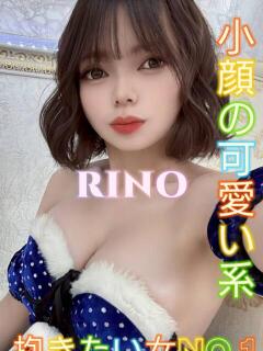 りの ピーチパイ（日暮里/デリヘル）