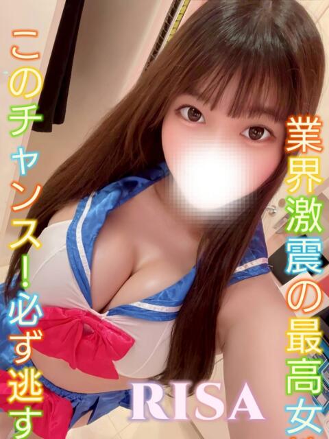 りさ ピーチパイ（デリヘル）