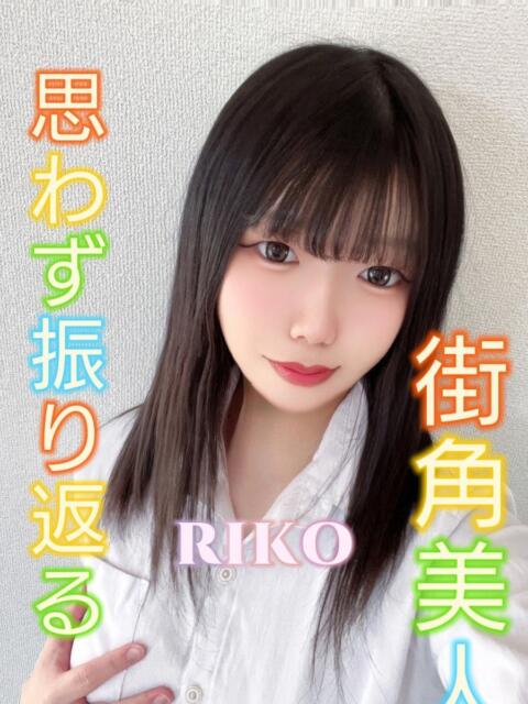 りこ ピーチパイ（デリヘル）