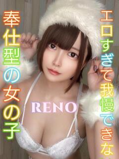 れの ピーチパイ（日暮里/デリヘル）