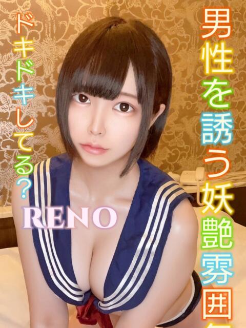 れの ピーチパイ（デリヘル）