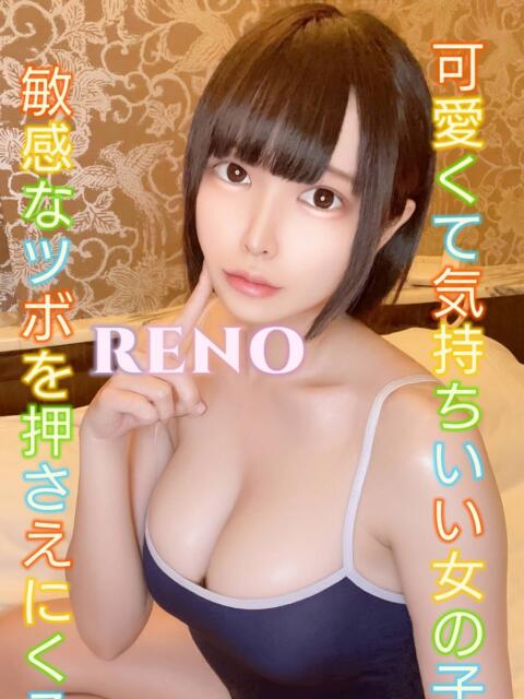 れの ピーチパイ（デリヘル）