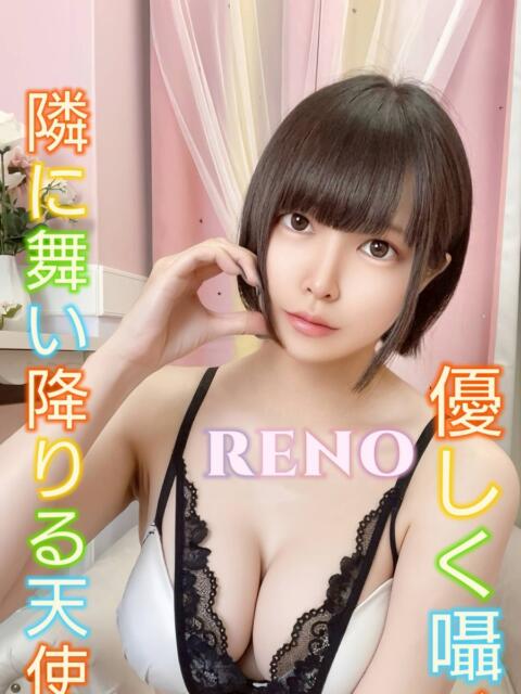 れの ピーチパイ（デリヘル）