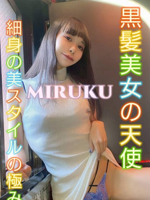 みるく ピーチパイ（デリヘル）