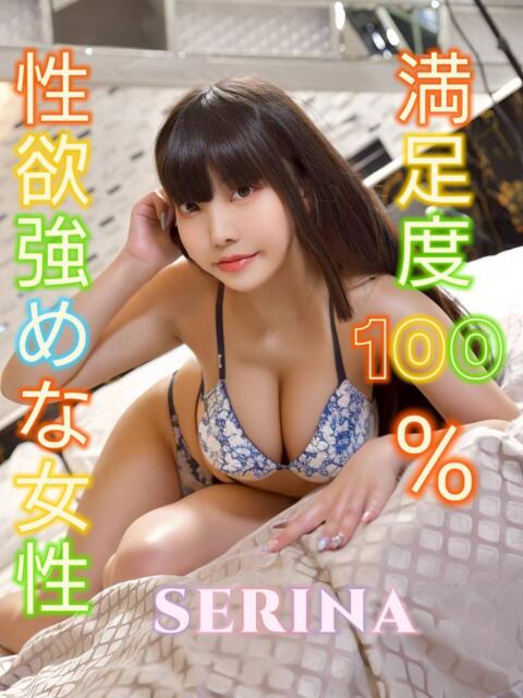 せりな ピーチパイ（デリヘル）