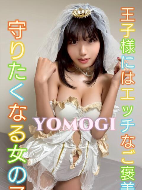 よもぎ ピーチパイ（デリヘル）