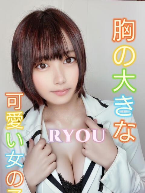りょう ピーチパイ（デリヘル）