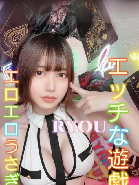 りょう ピーチパイ（デリヘル）