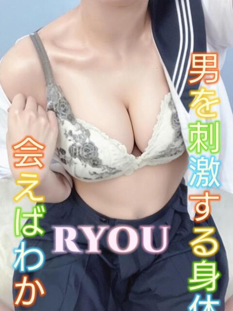 りょう ピーチパイ（デリヘル）