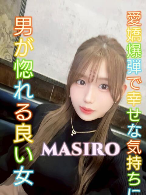 ましろ ピーチパイ（デリヘル）