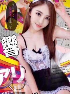 ひびき ピーチパイ（日暮里/デリヘル）