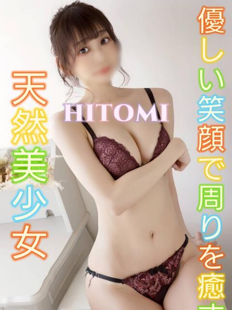 ひとみ ピーチパイ（デリヘル）