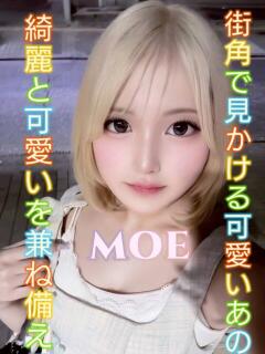 もえ ピーチパイ（日暮里/デリヘル）