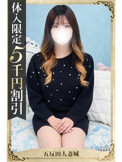 凛花 五反田人妻城（五反田/デリヘル）