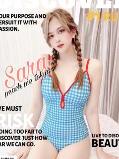 さな ピーチパイ（日暮里/デリヘル）