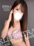 りりか☆清楚系の本性はド変態 クレオパトラ 木更津店（木更津/デリヘル）