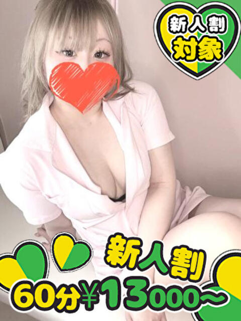 みく【F】18歳未経験☆ SAPPORO 医乳（デリヘル）