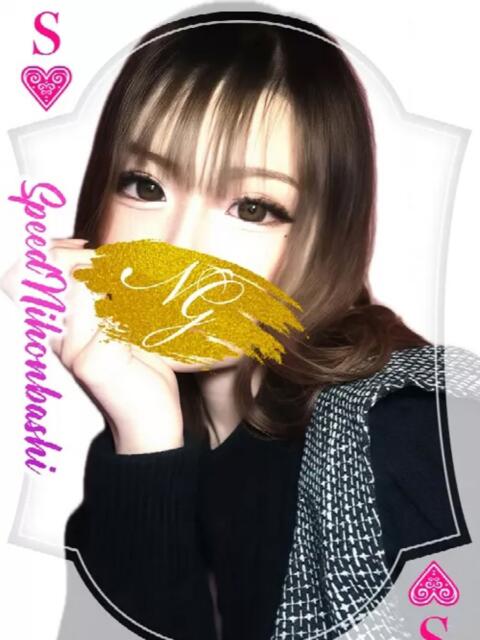 あいら スピード日本橋店（ホテヘル＆デリヘル）