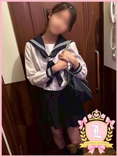 みお Lesson.1 札幌校（学園イメクラ）